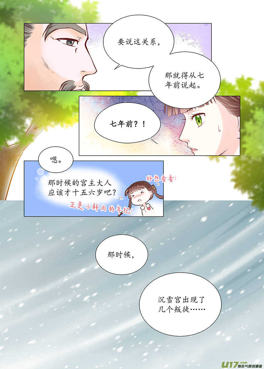 廿五 矛盾（03）2