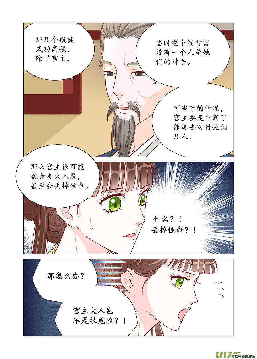 廿五 矛盾（03）4