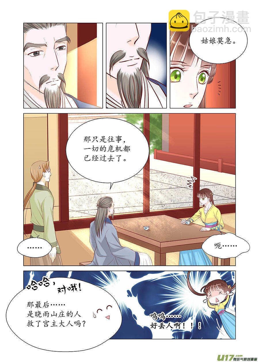 廿五 矛盾（03）5