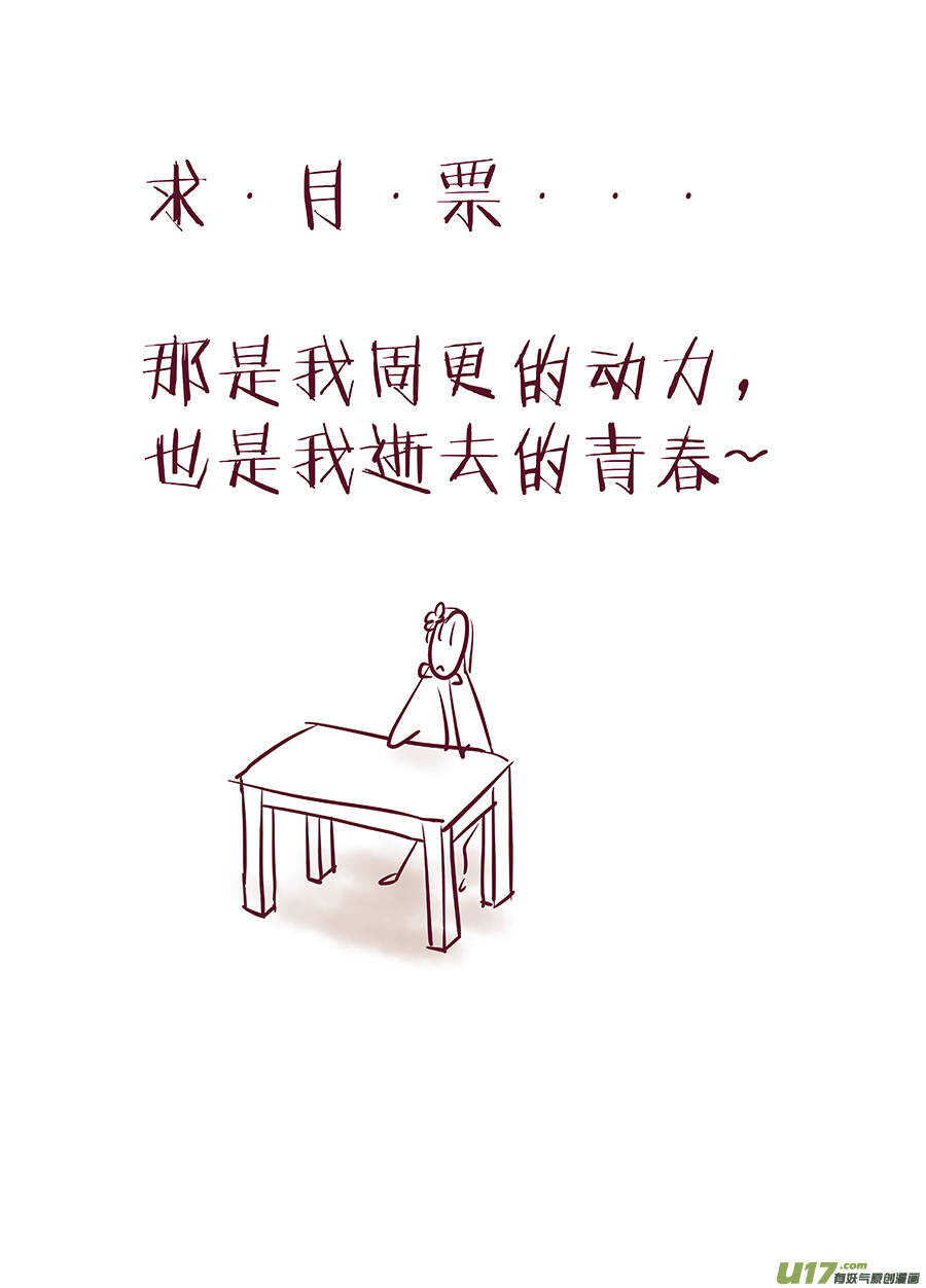 廿五 矛盾（03）8