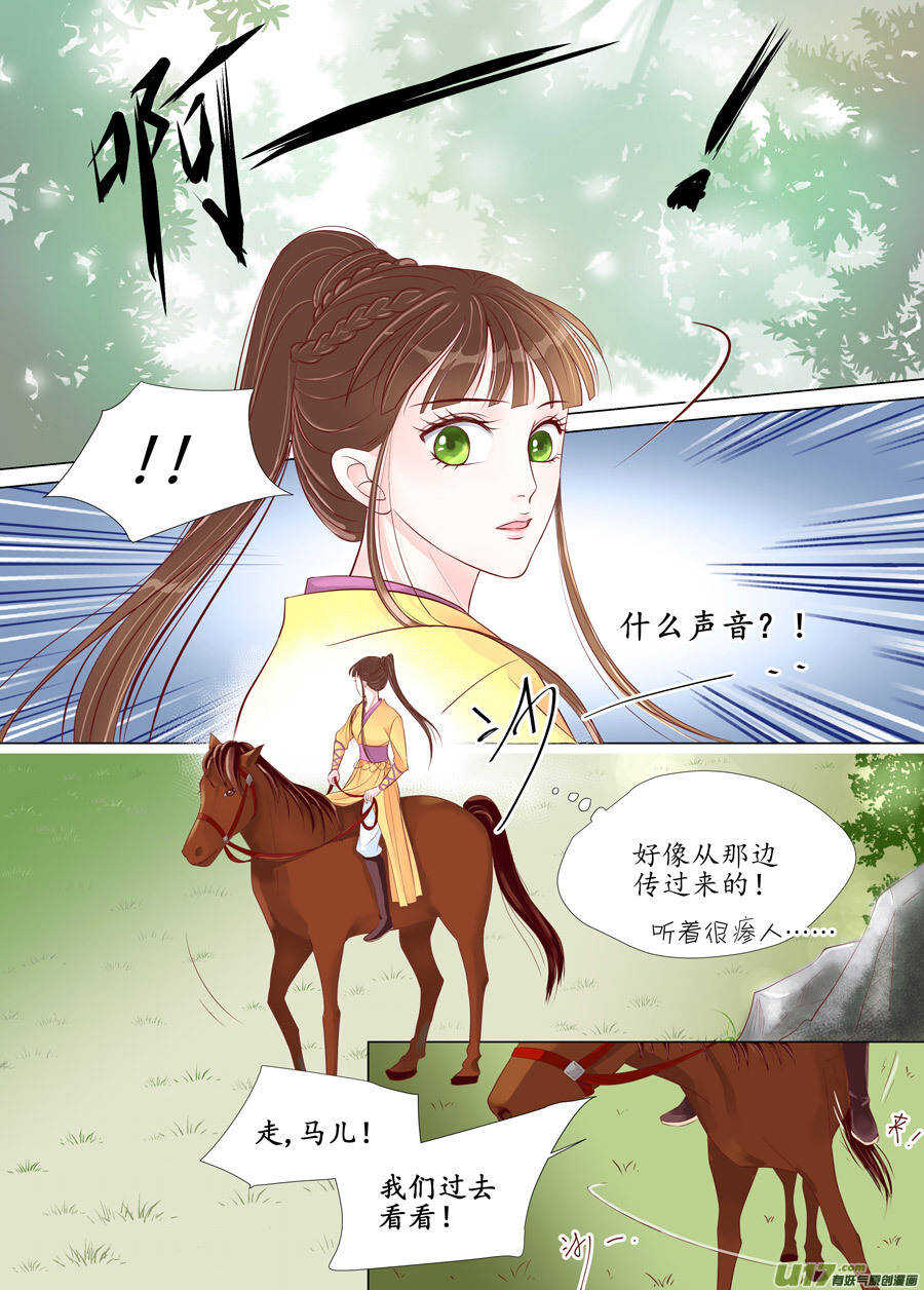 廿六 重逢（02）0