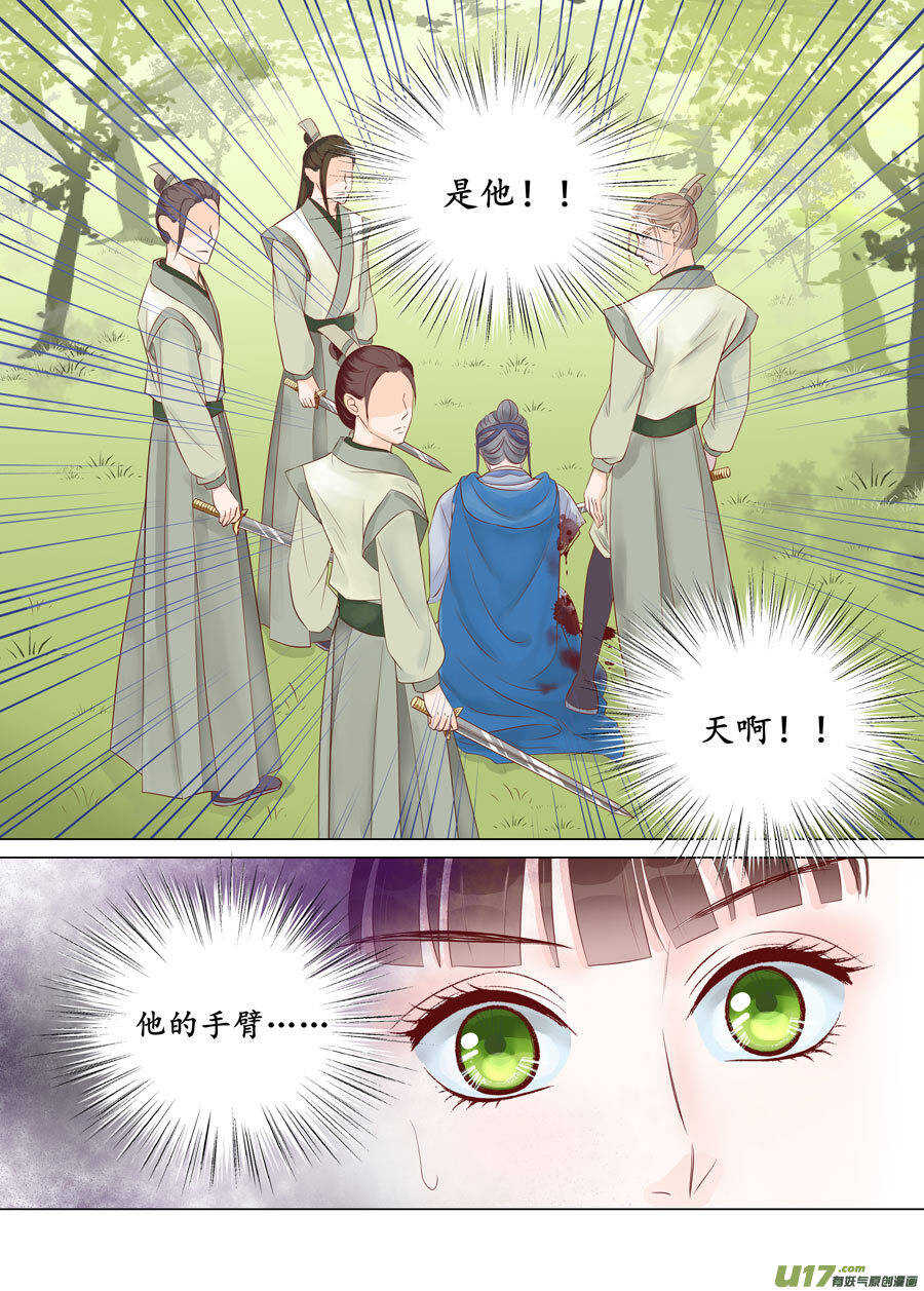 廿六 重逢（02）4