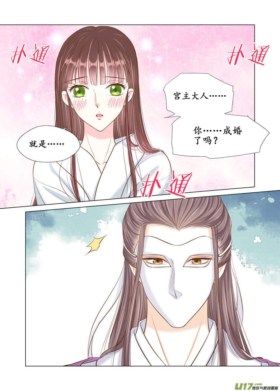 廿七 表白（03）7