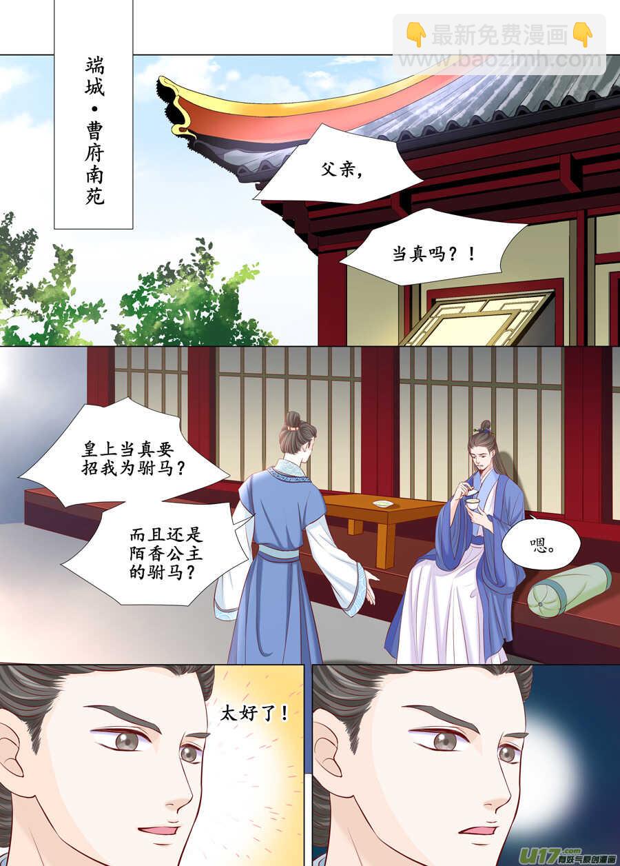 廿八 机会（01）1