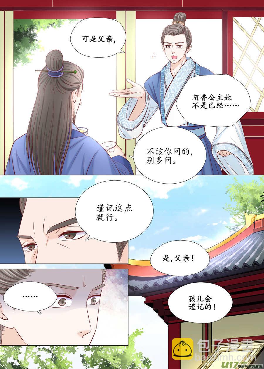 廿八 机会（01）2