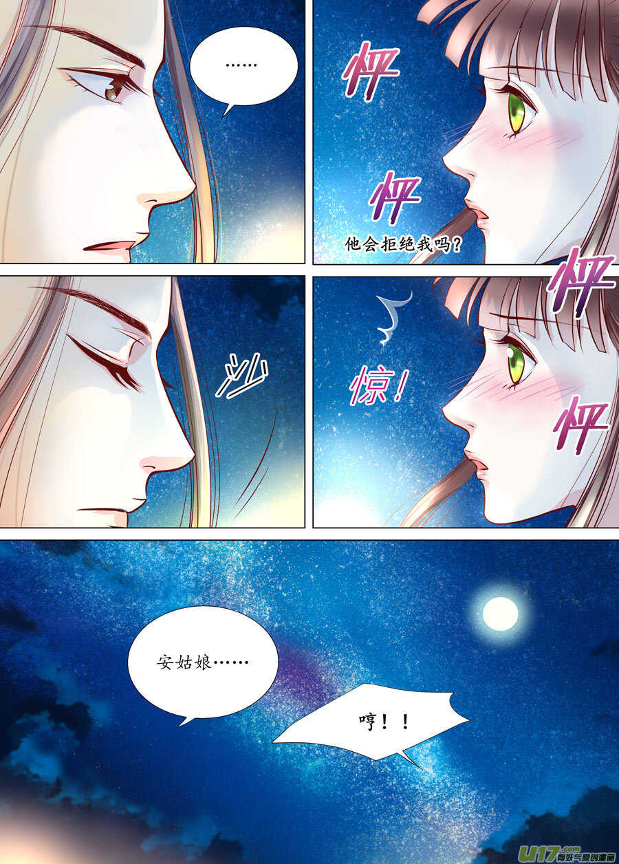 廿九 勇气（02）0