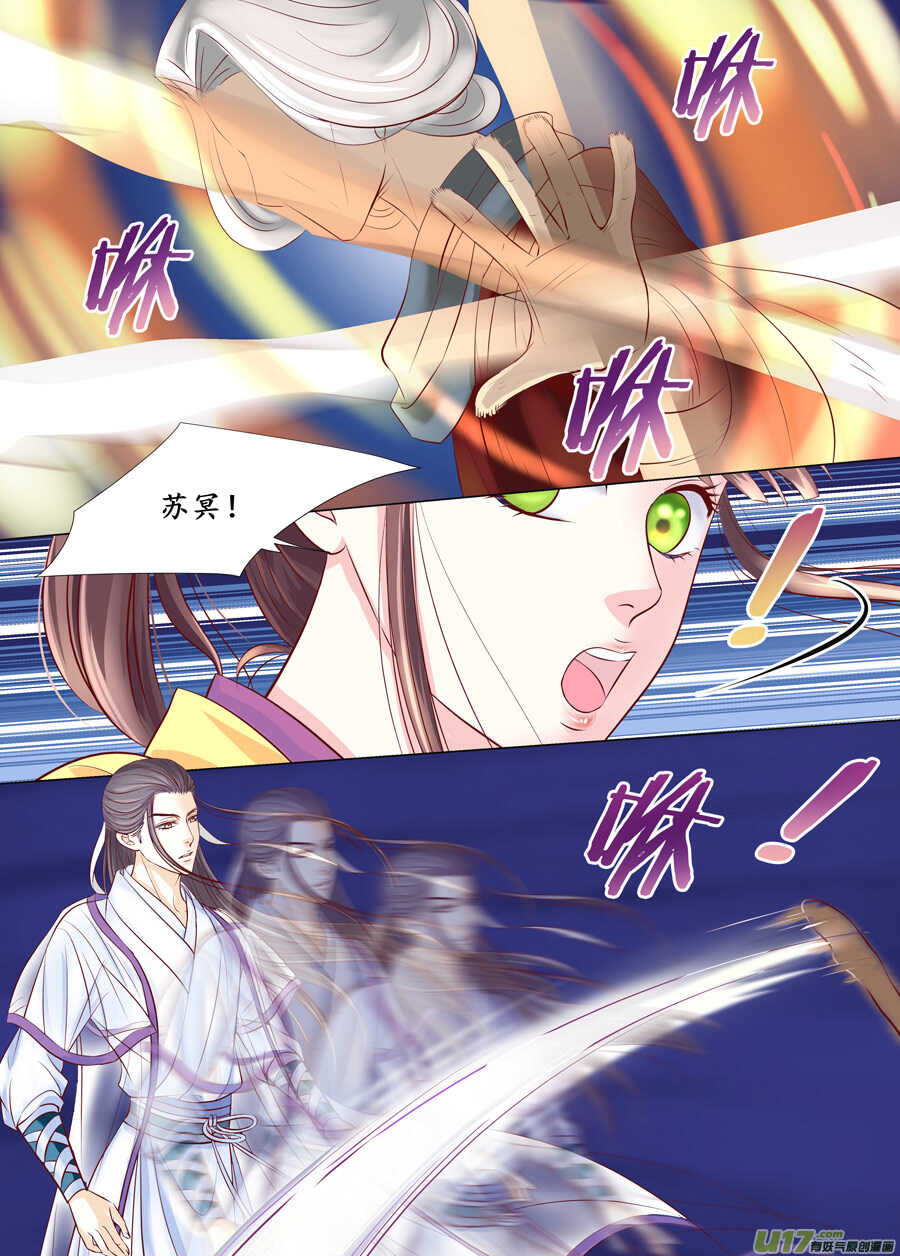 廿九 勇气（03）7