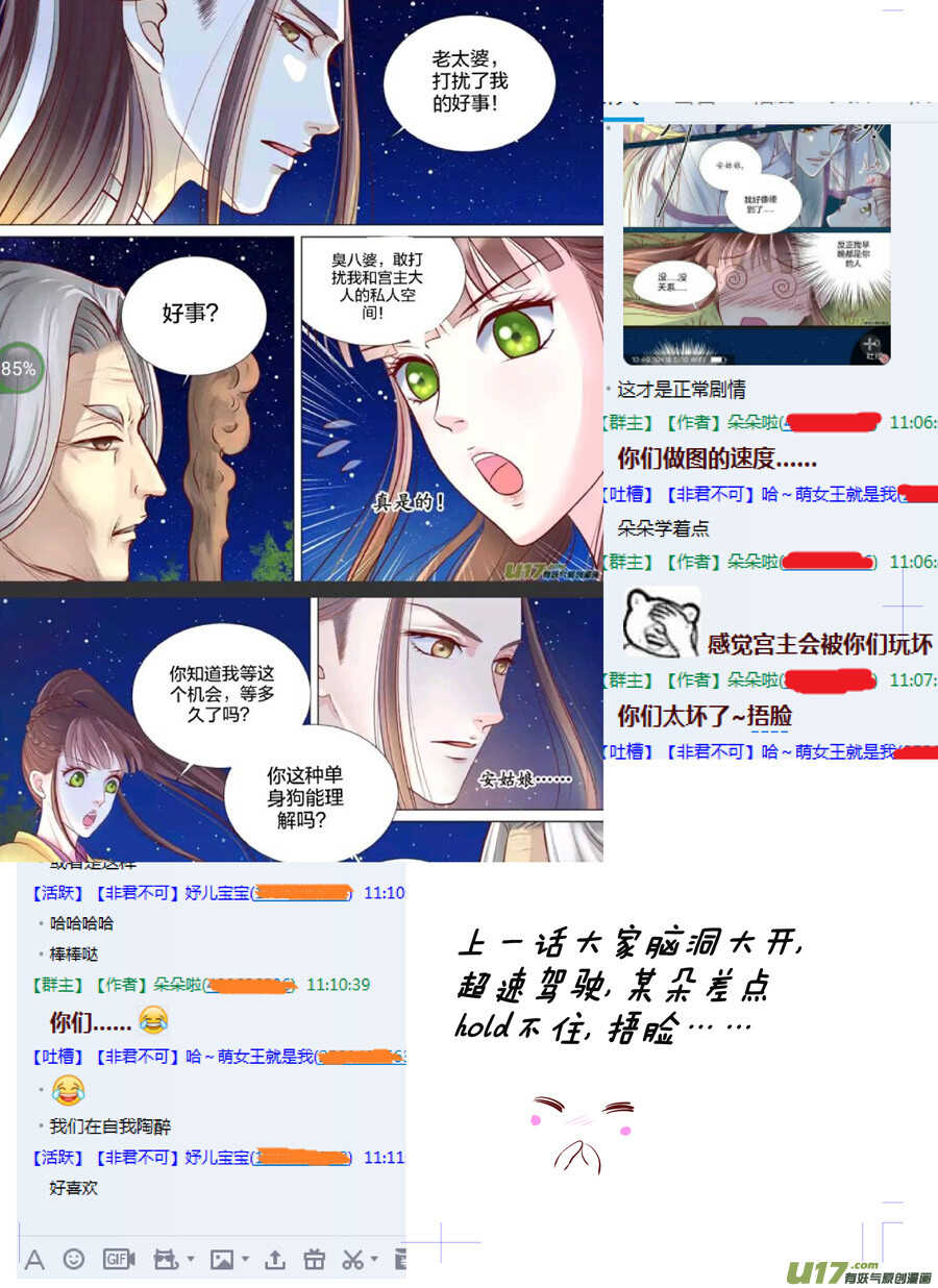 廿九 勇气（03）9