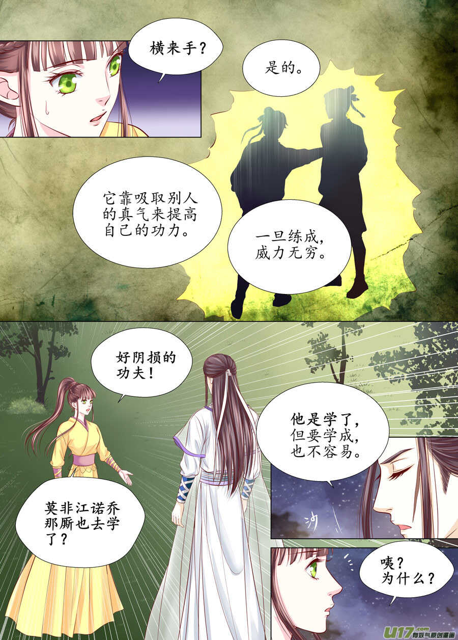 三十 良人（04）0