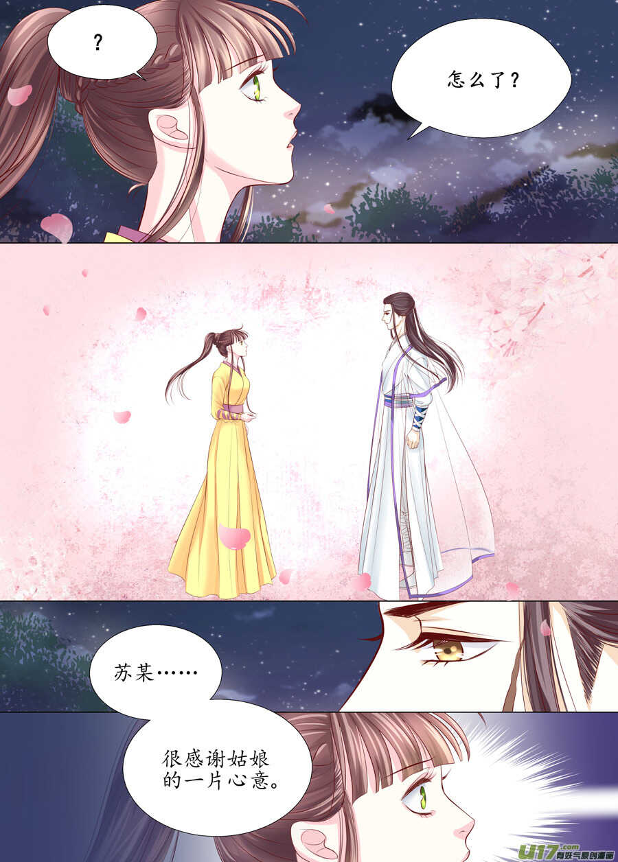 三十 良人（04）5