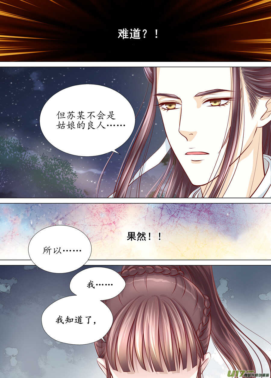 三十 良人（04）6