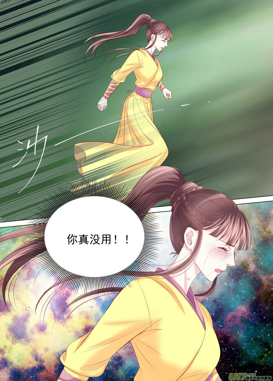 三十 良人（04）8