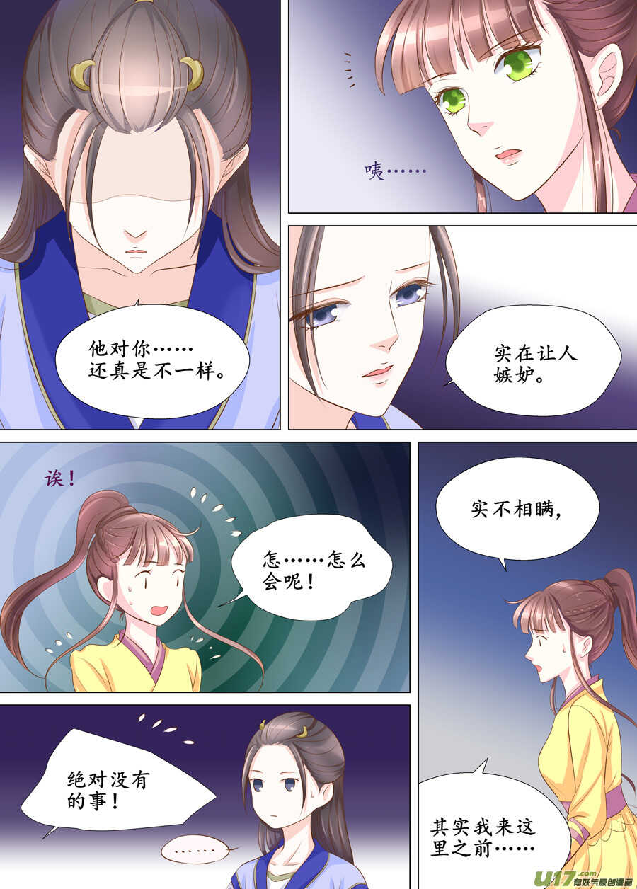三十二 内力（3）0