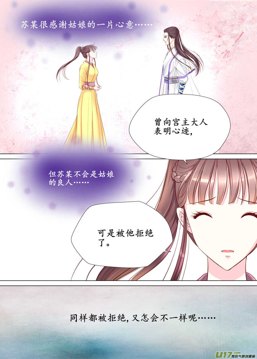 三十二 内力（3）1