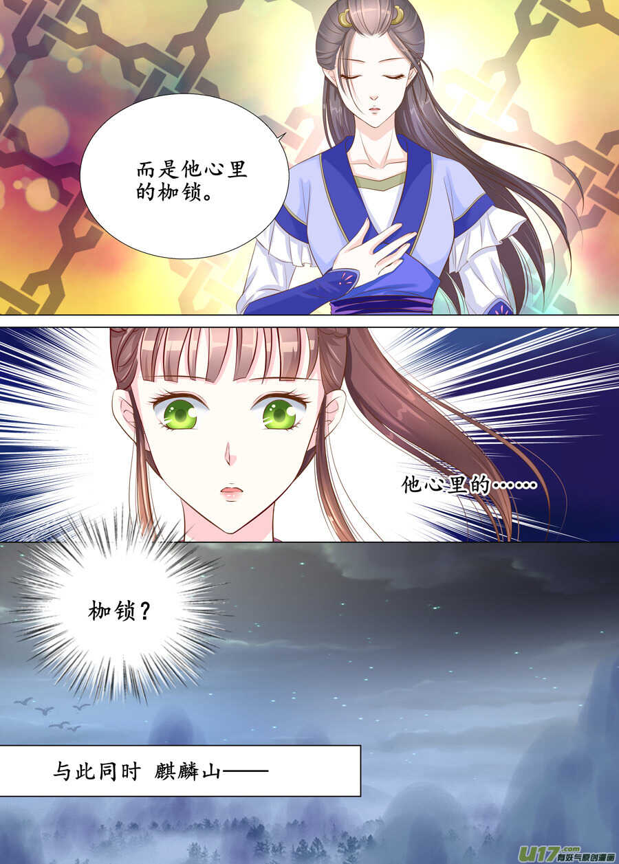 三十二 内力（3）4