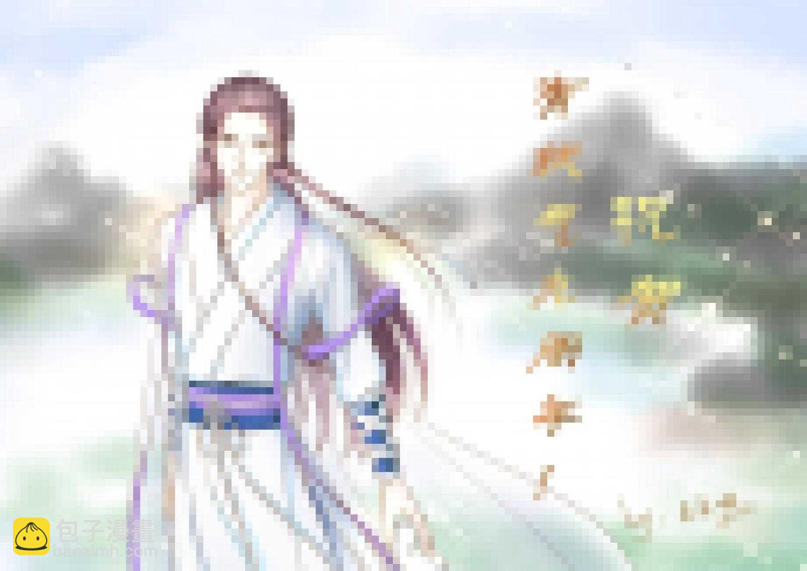 三十四 血脉（3）8
