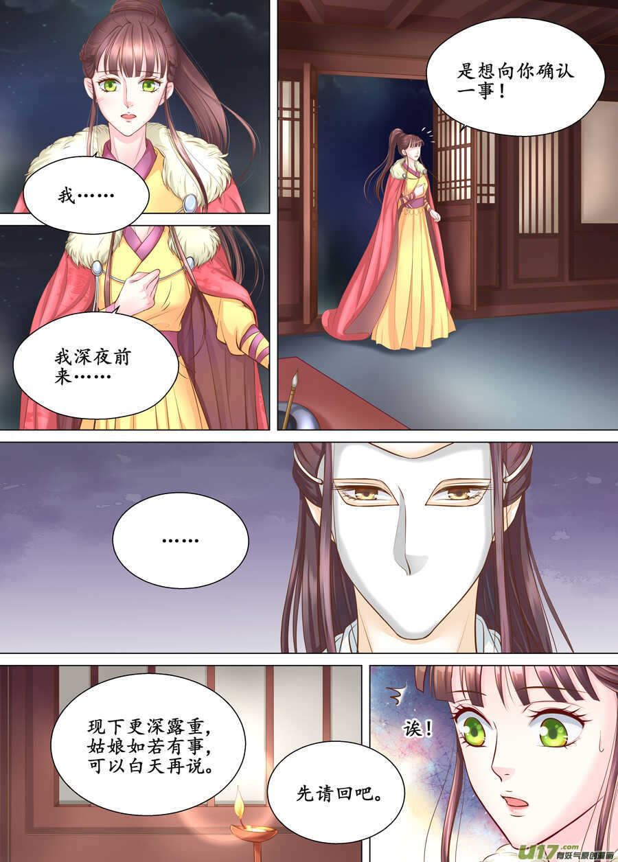 三十六 吻（2）0