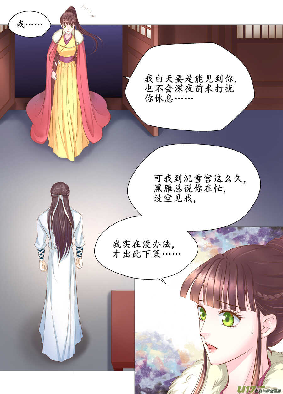 三十六 吻（2）1