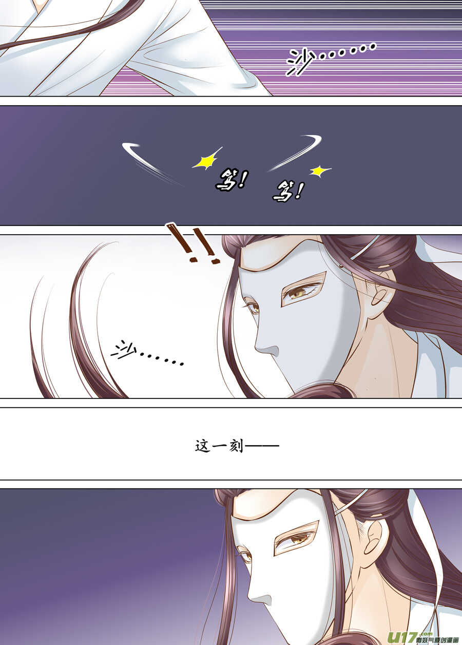 三十六 吻（2）4