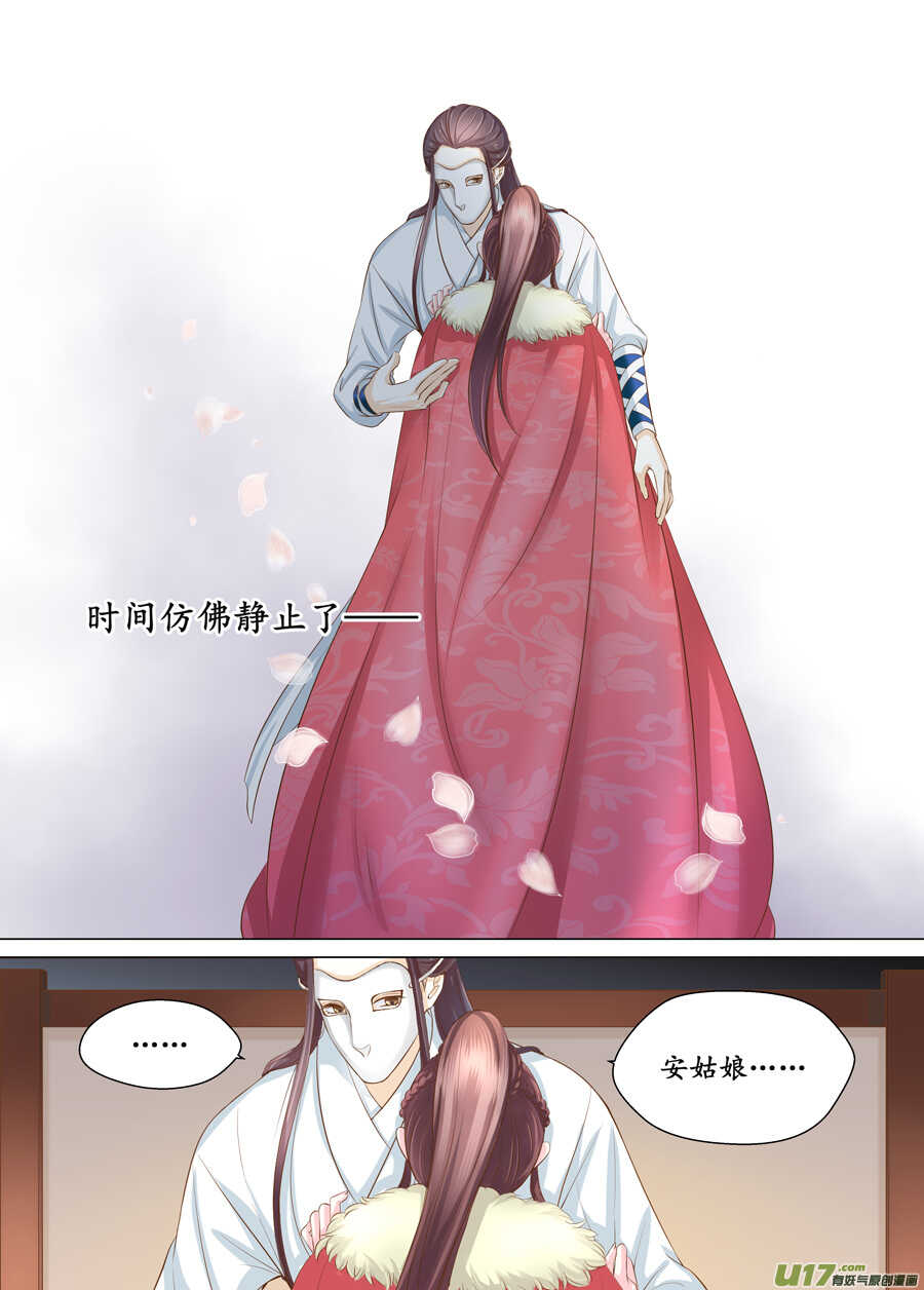 三十六 吻（2）5