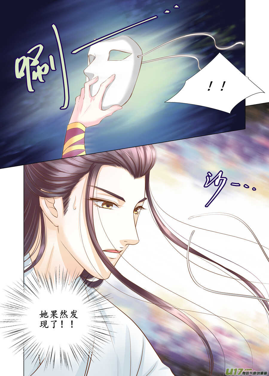 三十六 吻（2）8