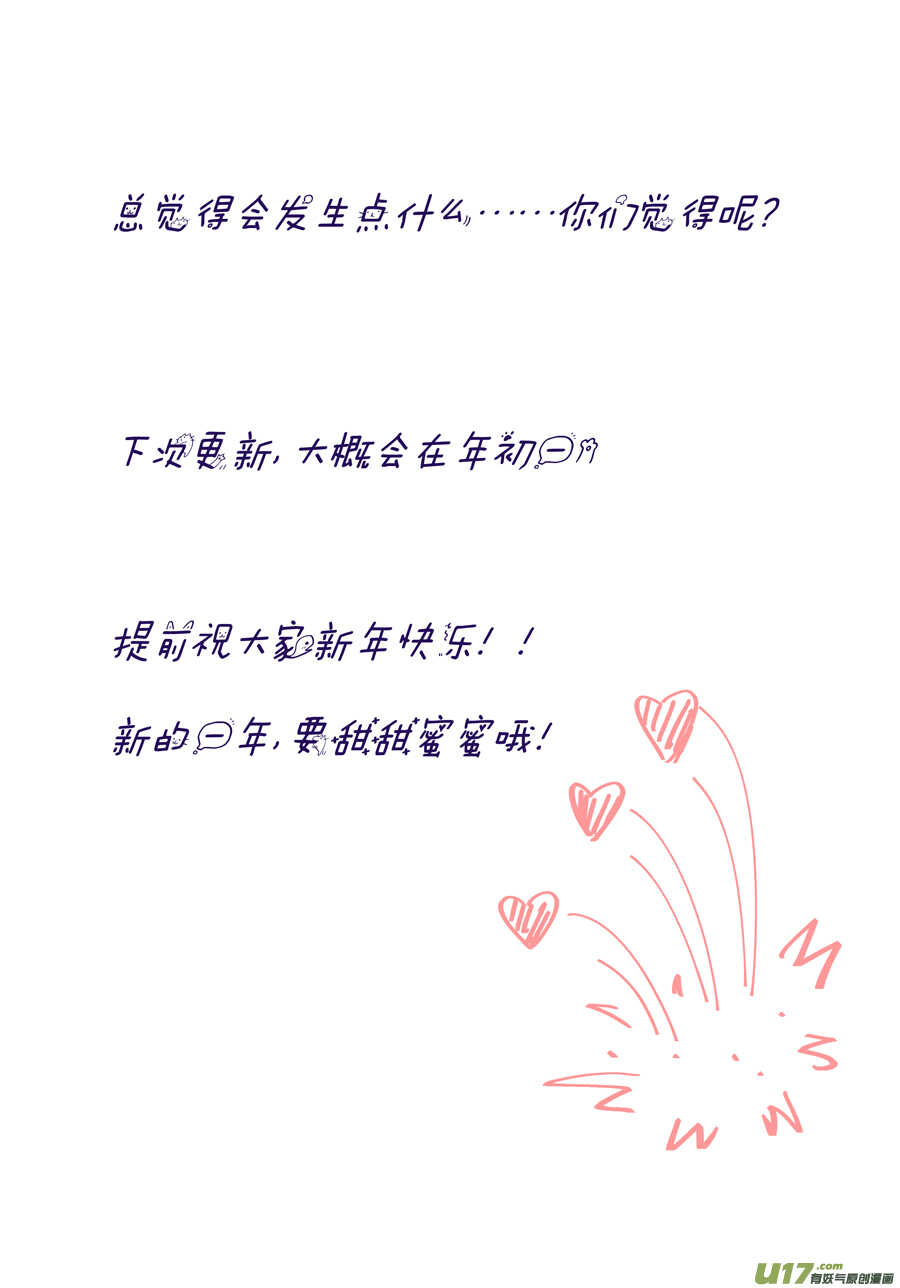 三十六 吻（2）9