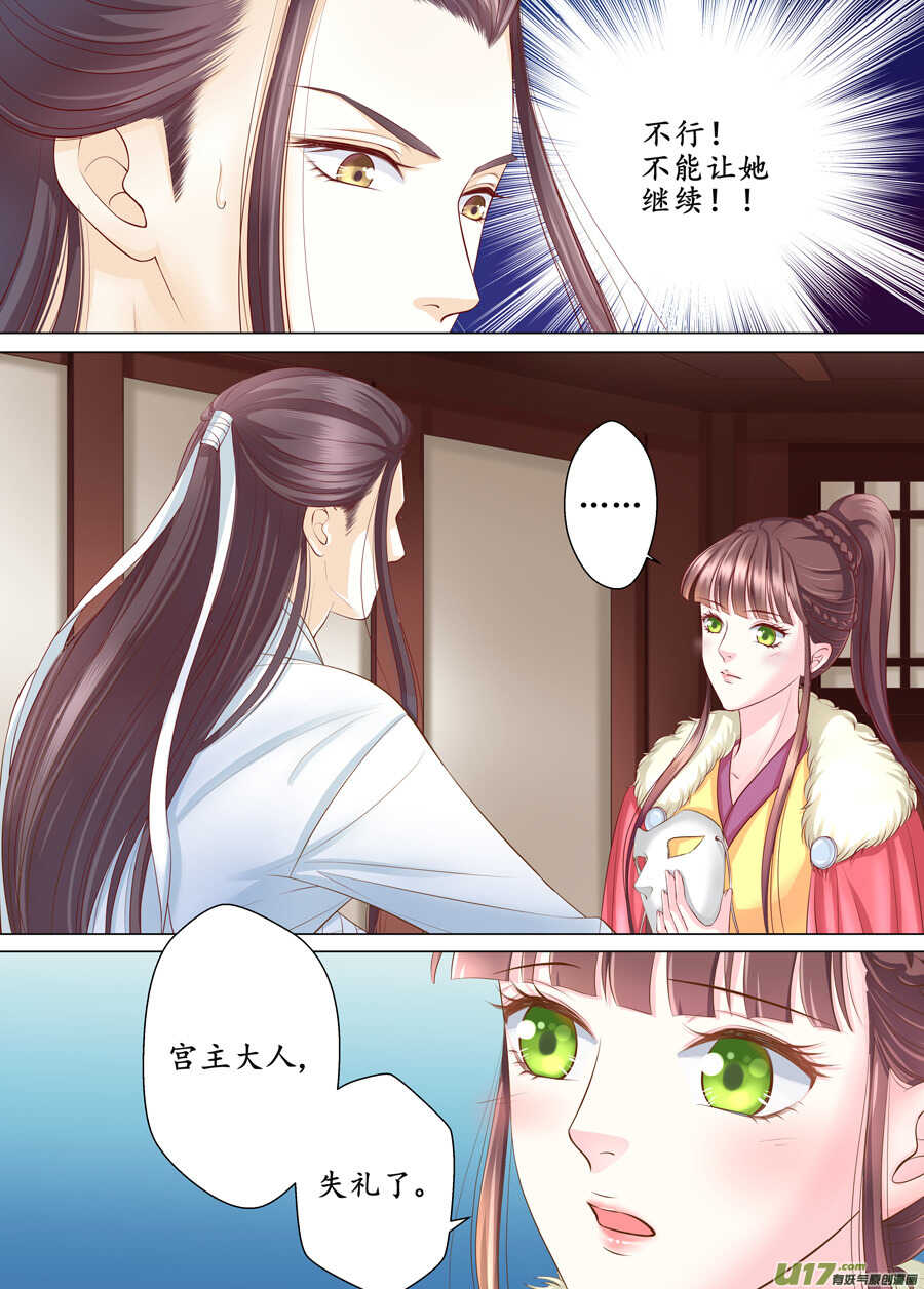 三十六 吻（3）0