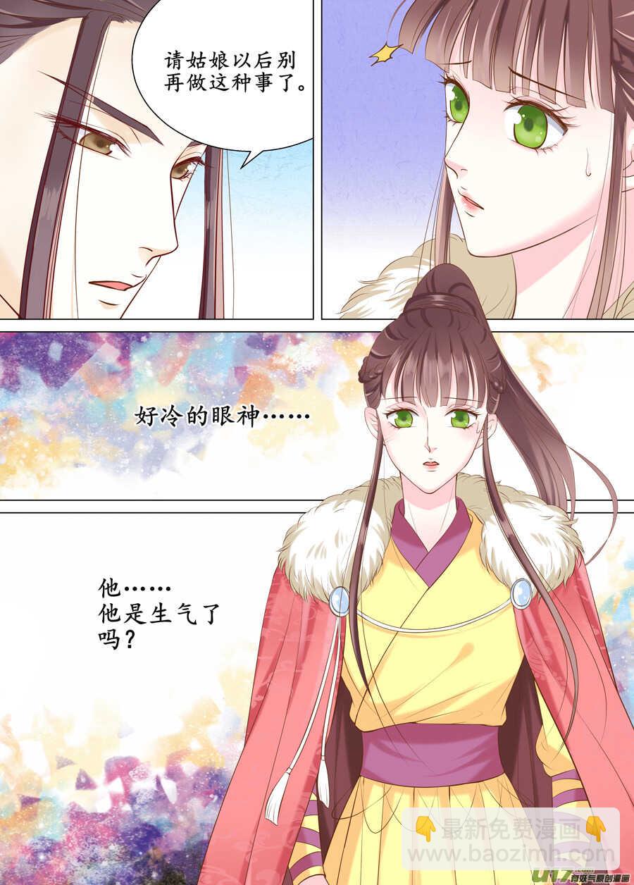 三十六 吻（3）6