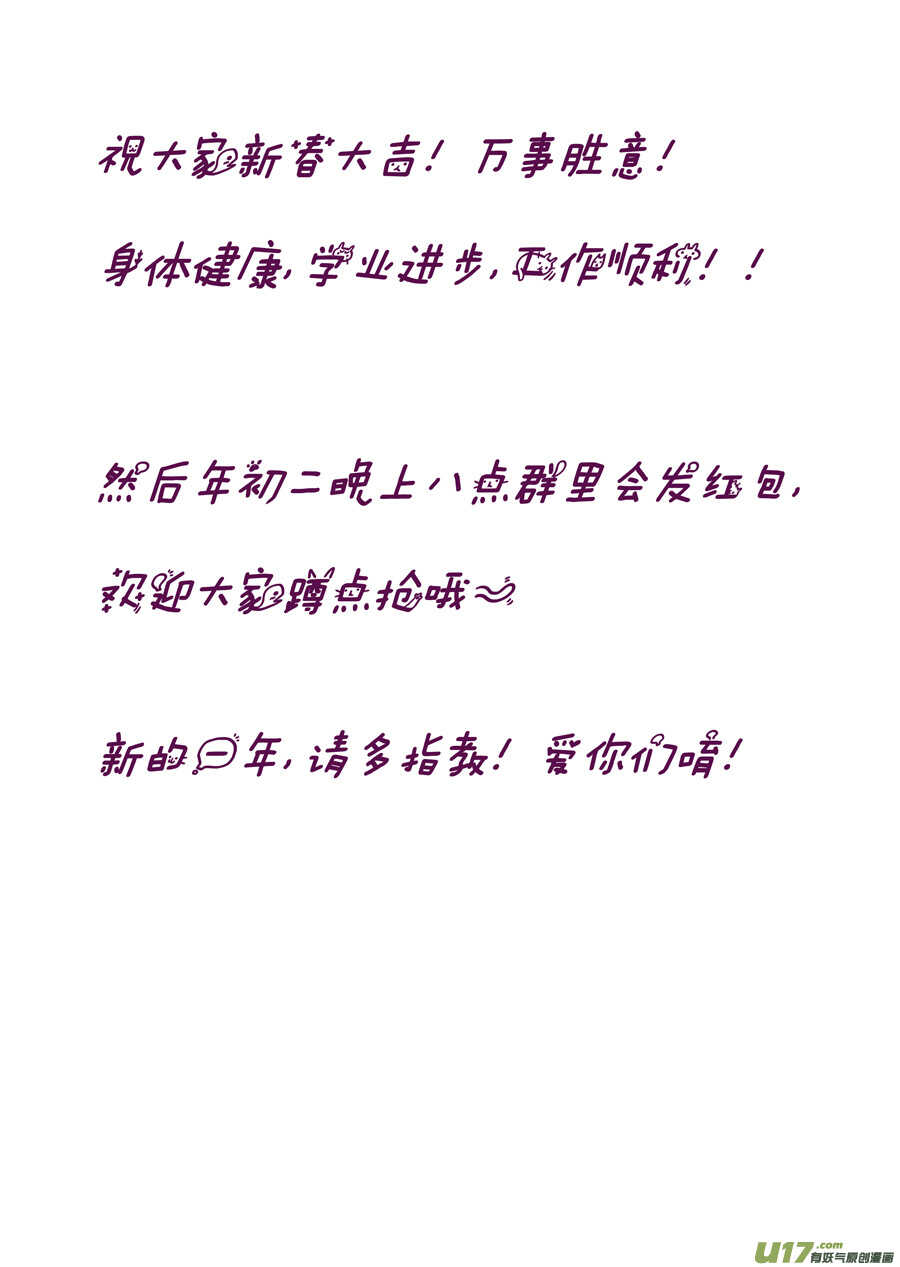 三十六 吻（3）8