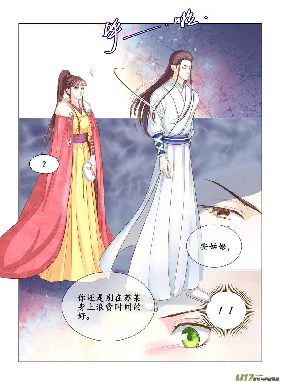 三十六 吻（4）2