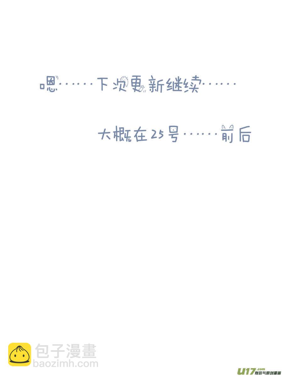三十六 吻（4）8