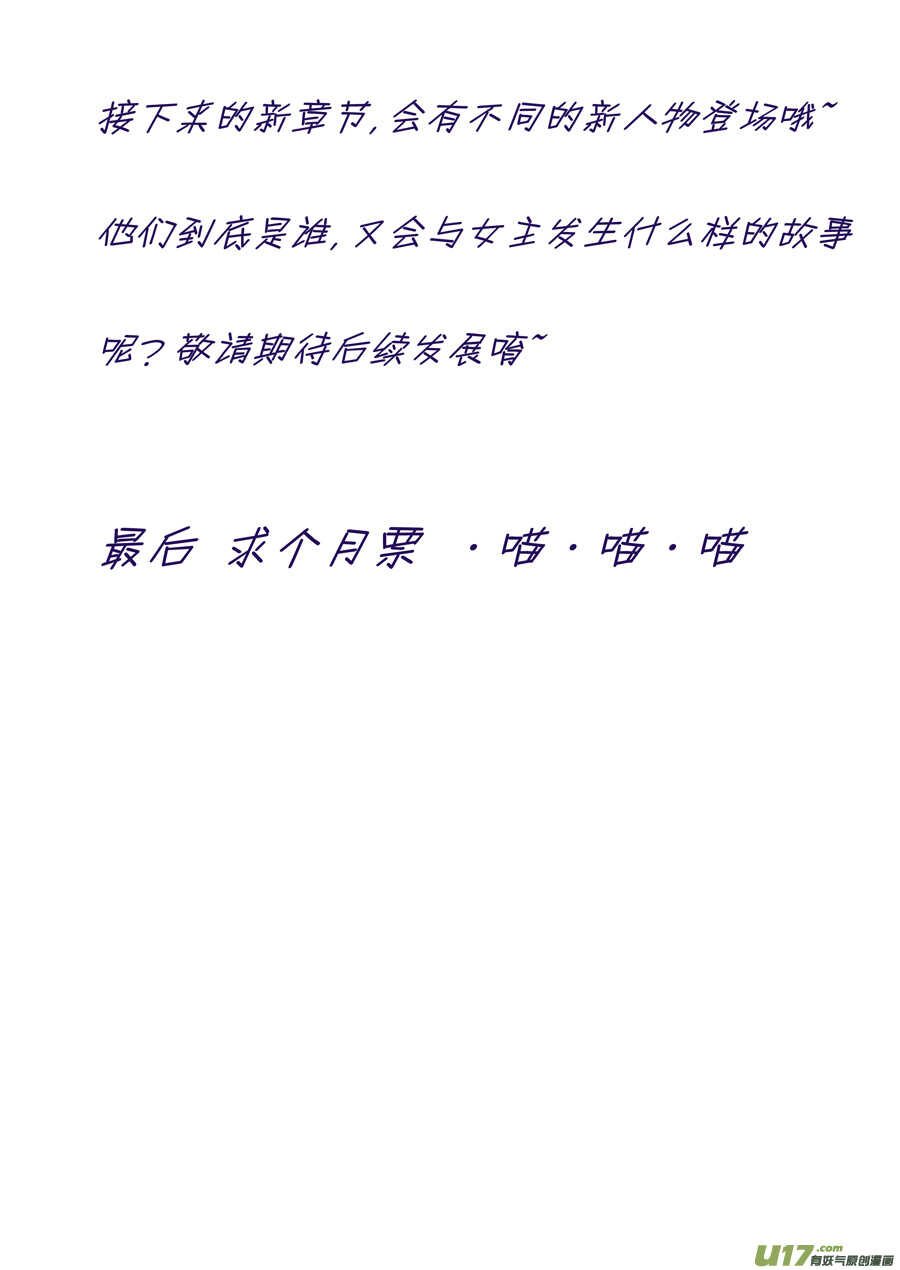 三十七 逃婚（2）8