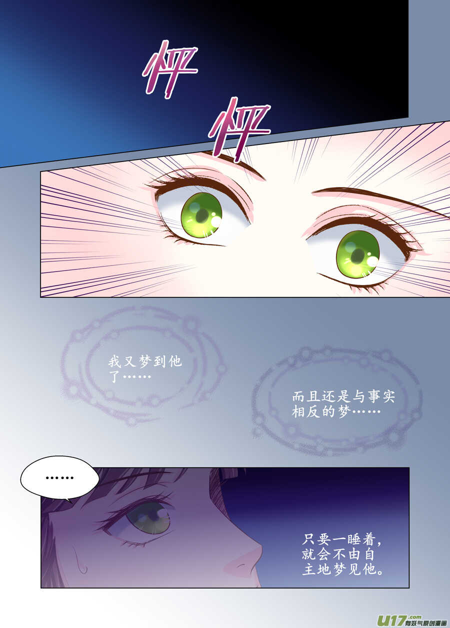 三十八 要挟（1）6