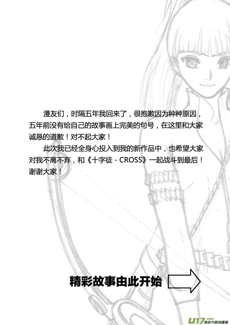 PSALM.1  似曾相识的恐惧0