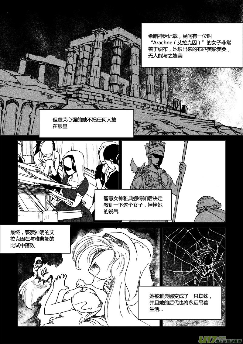 PSALM.1  似曾相识的恐惧1