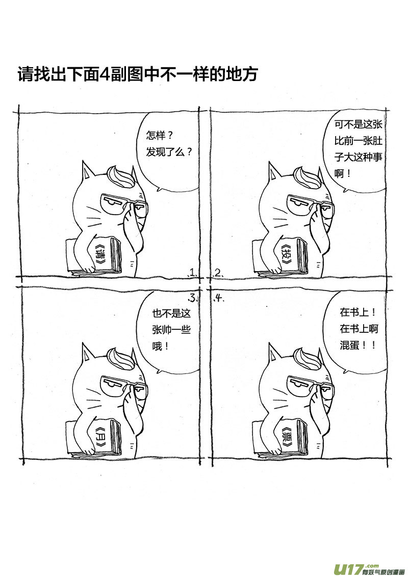 PSALM.7 被救赎的灵魂17