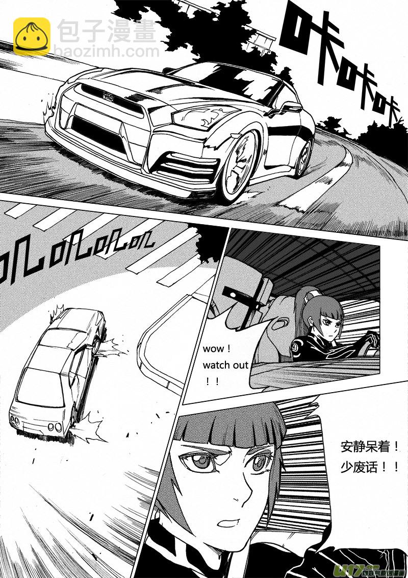 PLASM.17 错位的记忆9