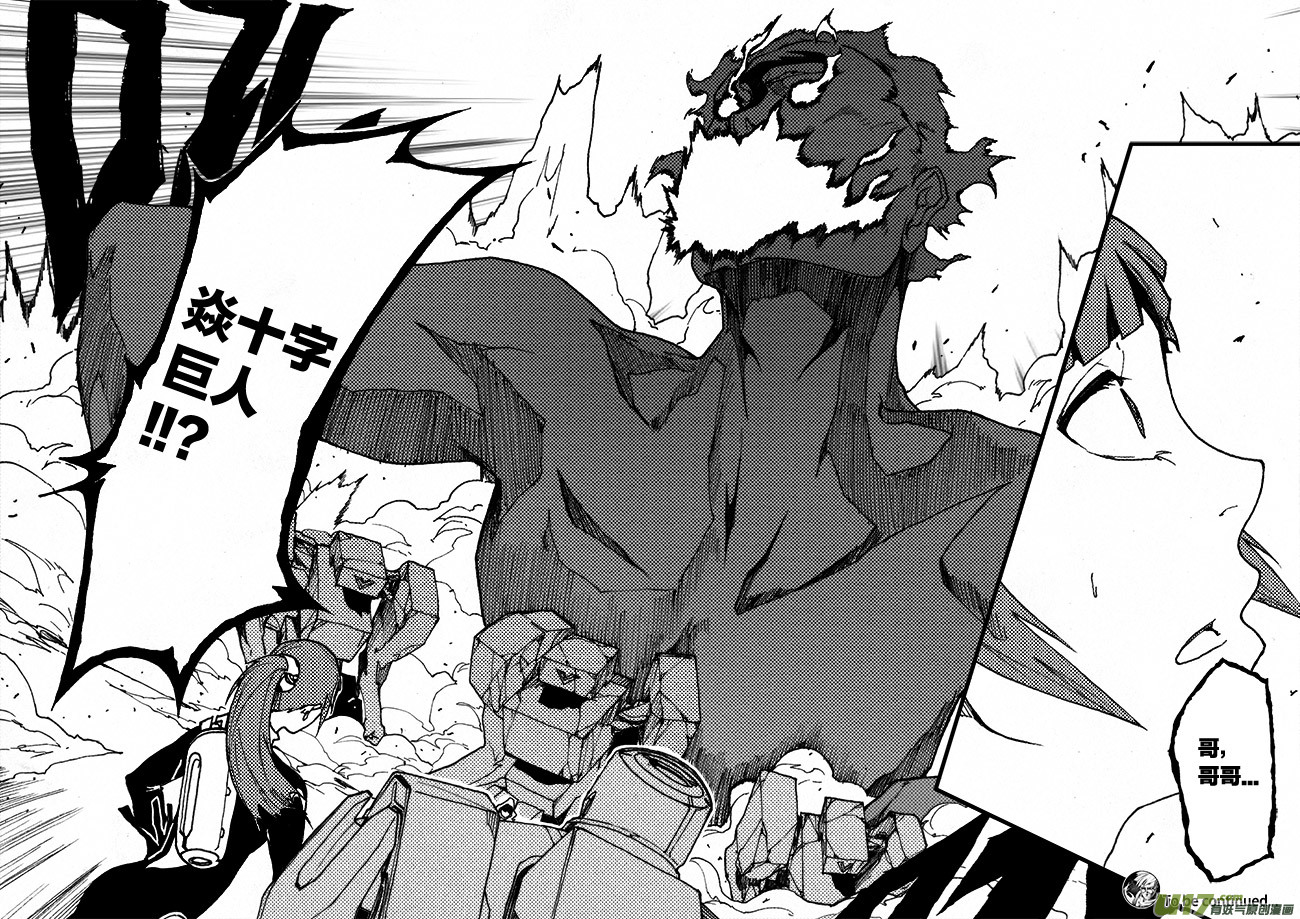 PLASM.21 永别16