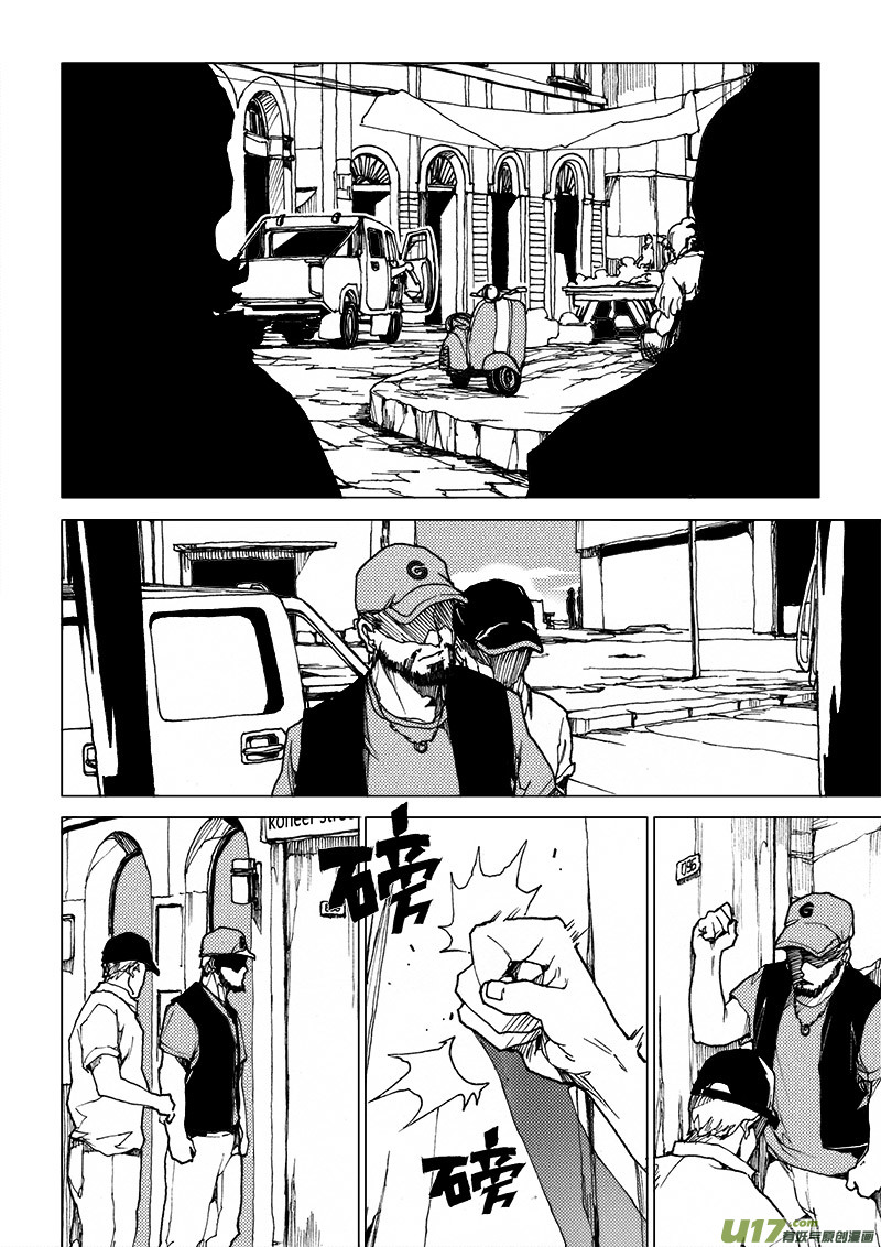 PLASM.27 特别的礼物3