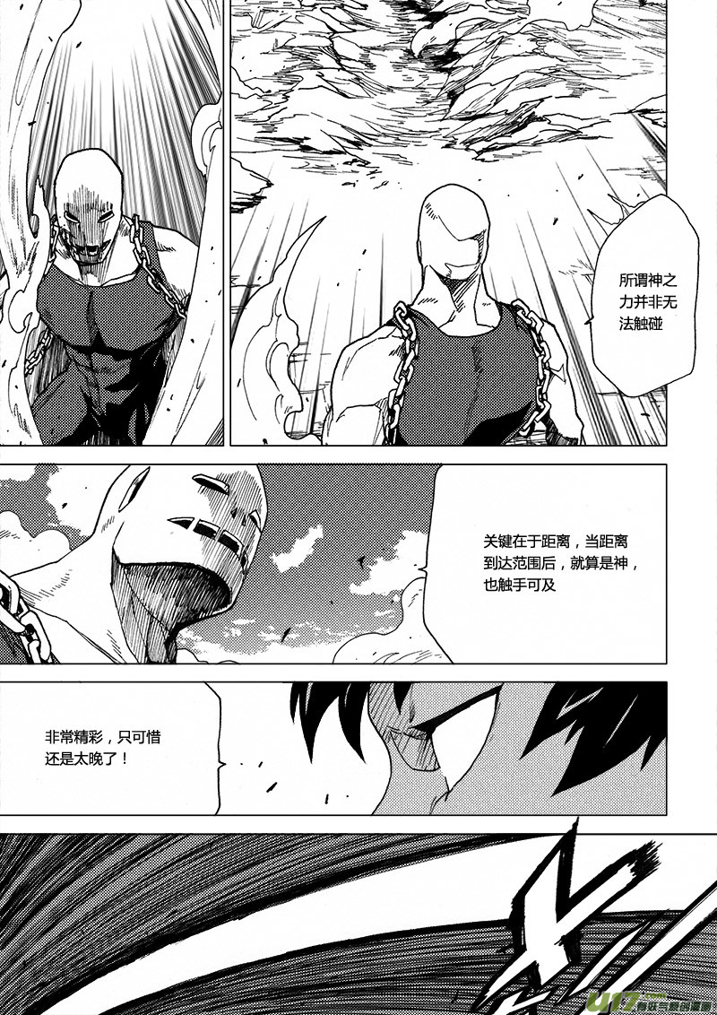 PLASM.30 复制黑洞13