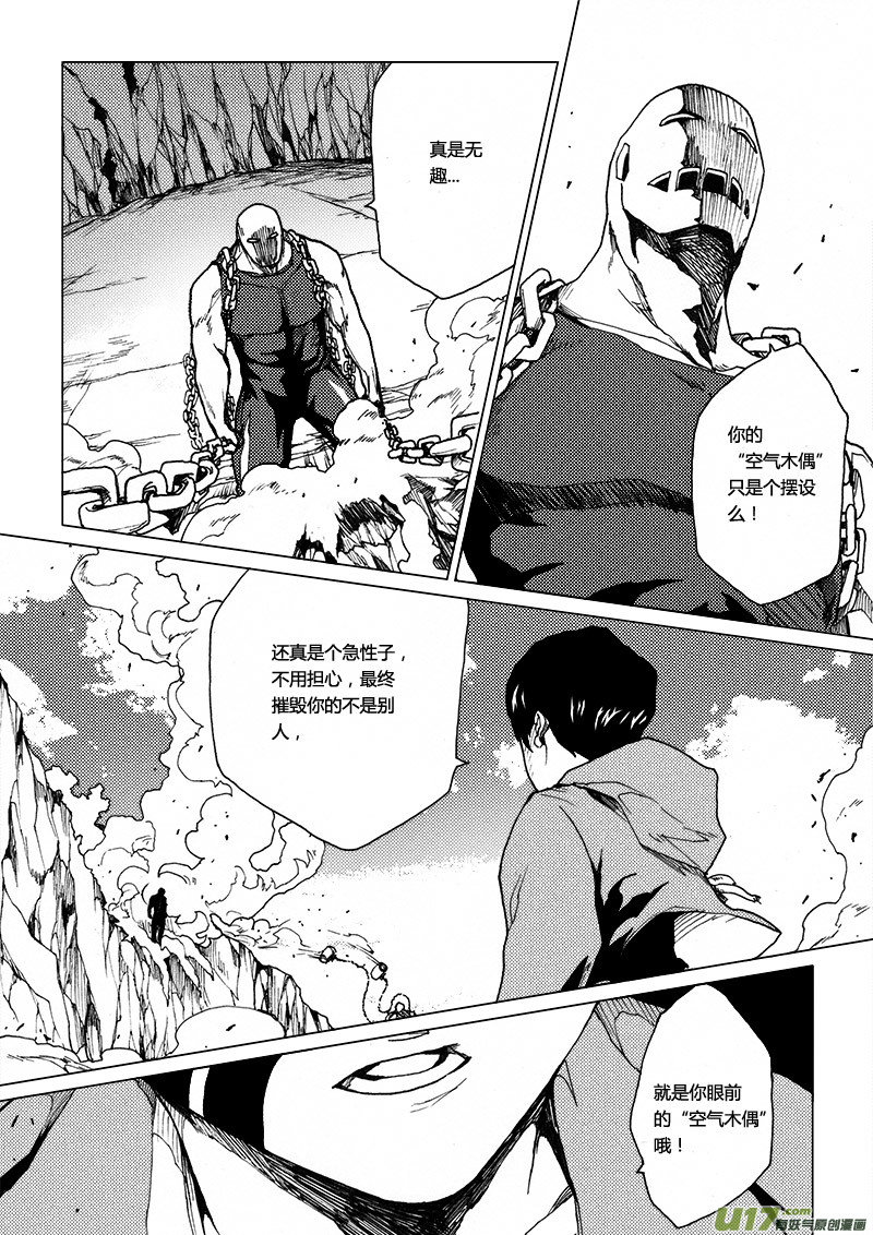 PLASM.30 复制黑洞3