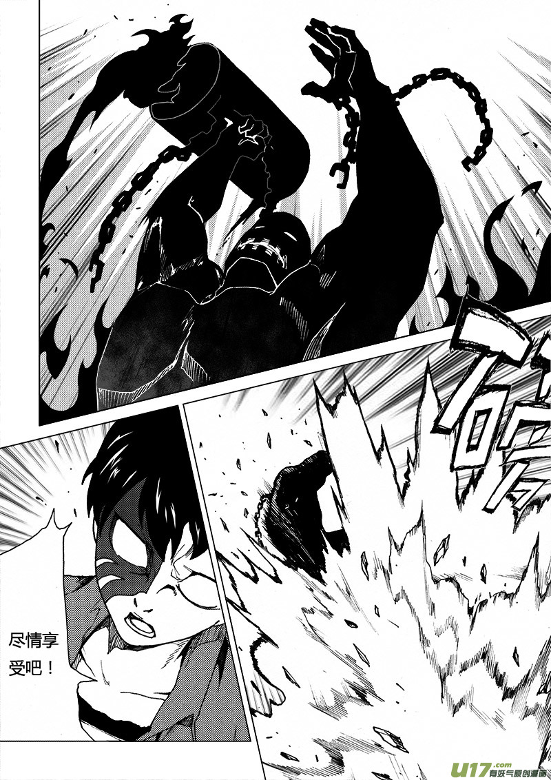 PLASM.30 复制黑洞4