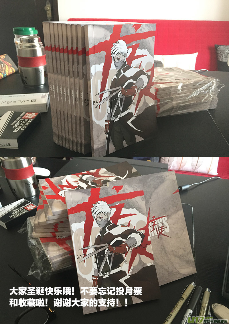PLASM.37 不变的结局19