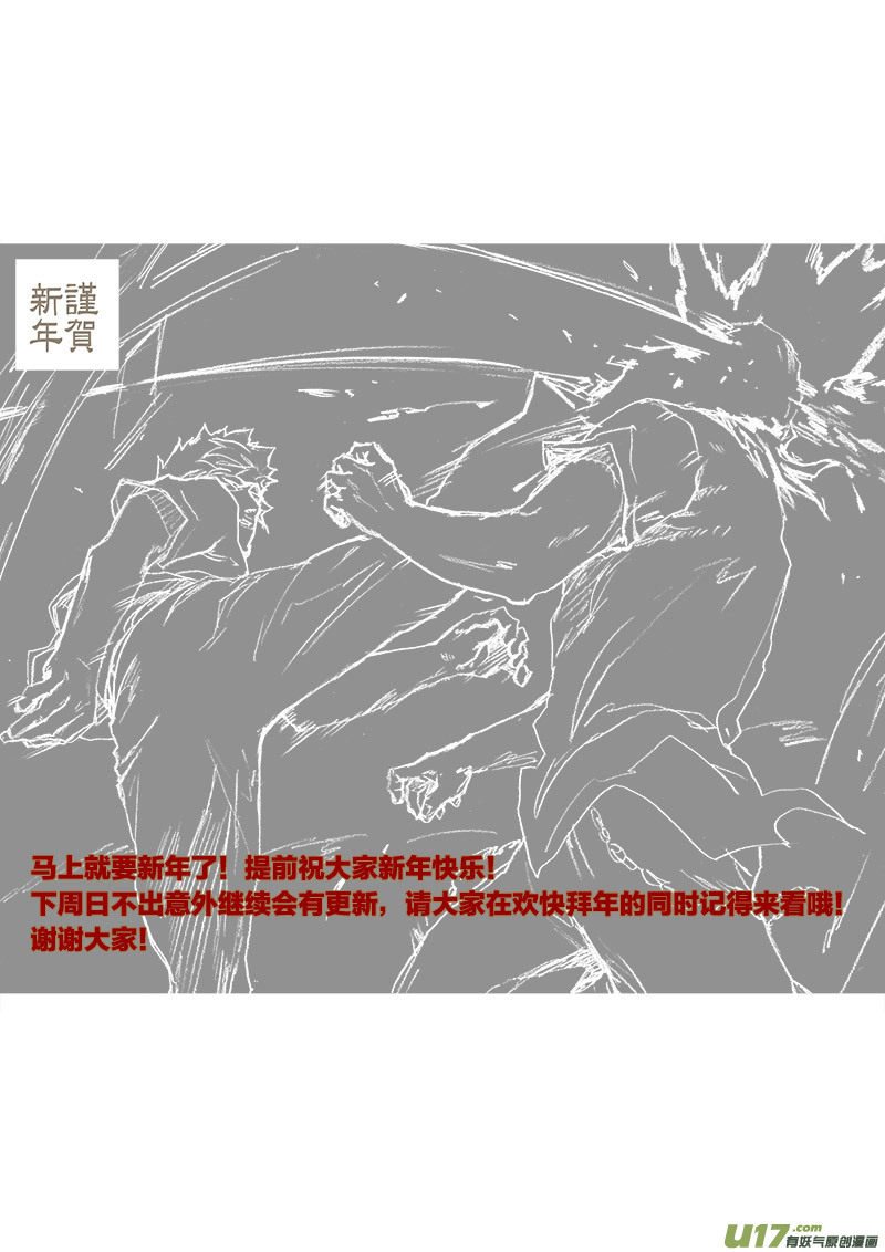 PLASM.41 再度搜索14