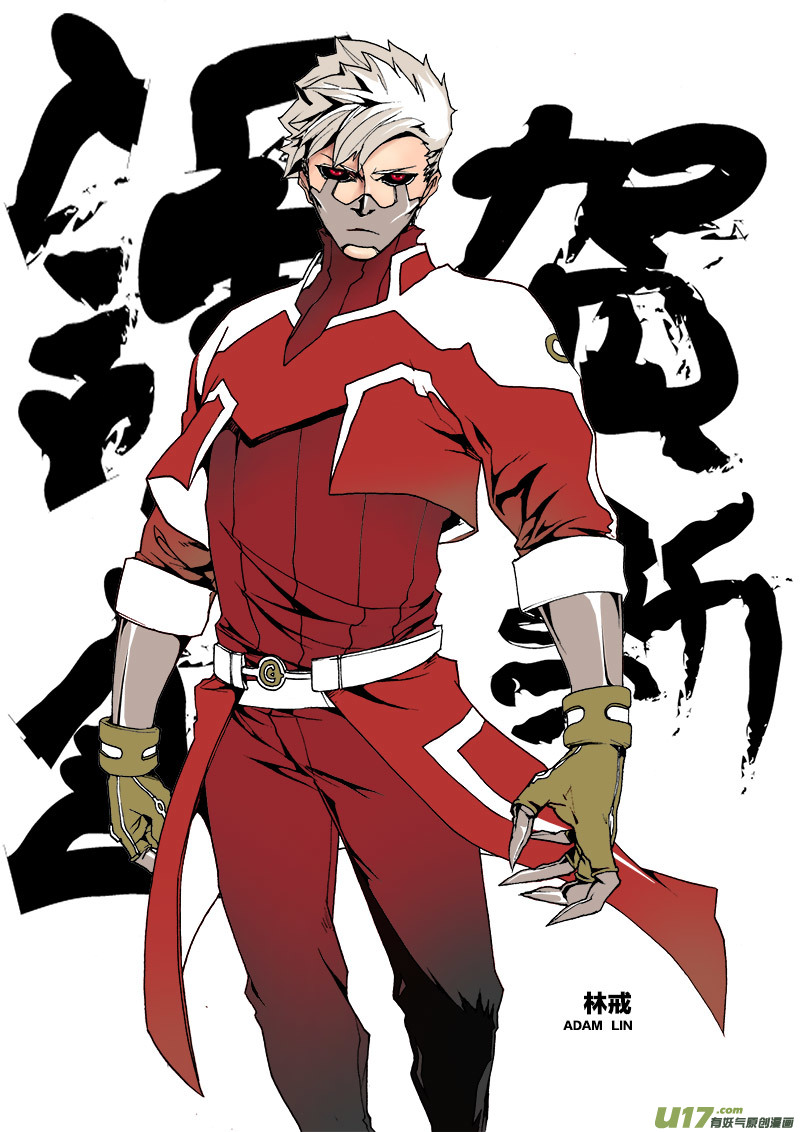 PLASM.42 谨贺新年1