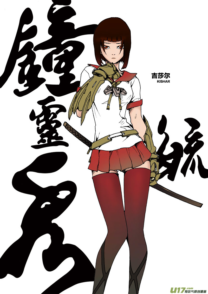 PLASM.42 谨贺新年10