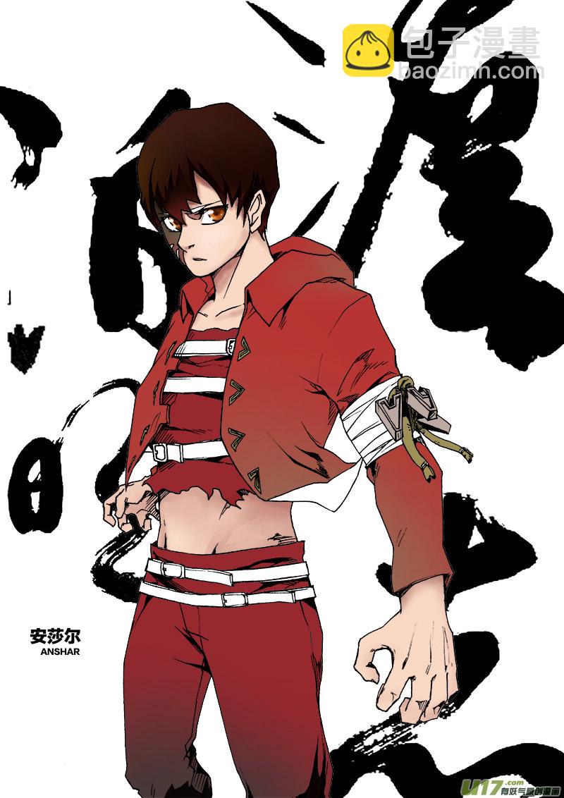 PLASM.42 谨贺新年11