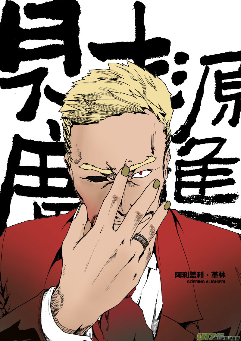 PLASM.42 谨贺新年12