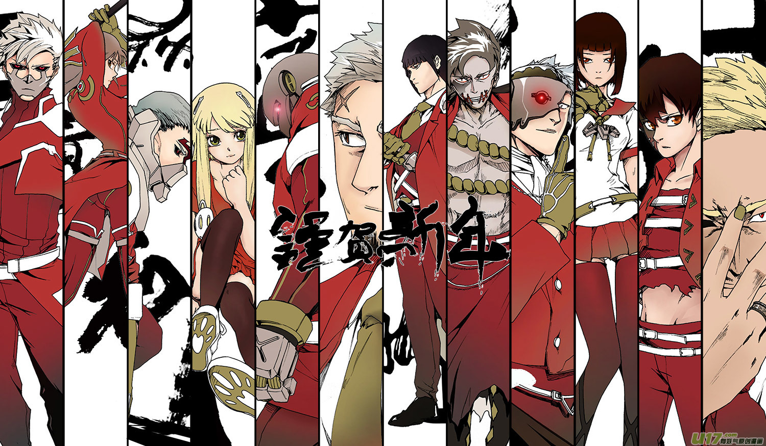 PLASM.42 谨贺新年13