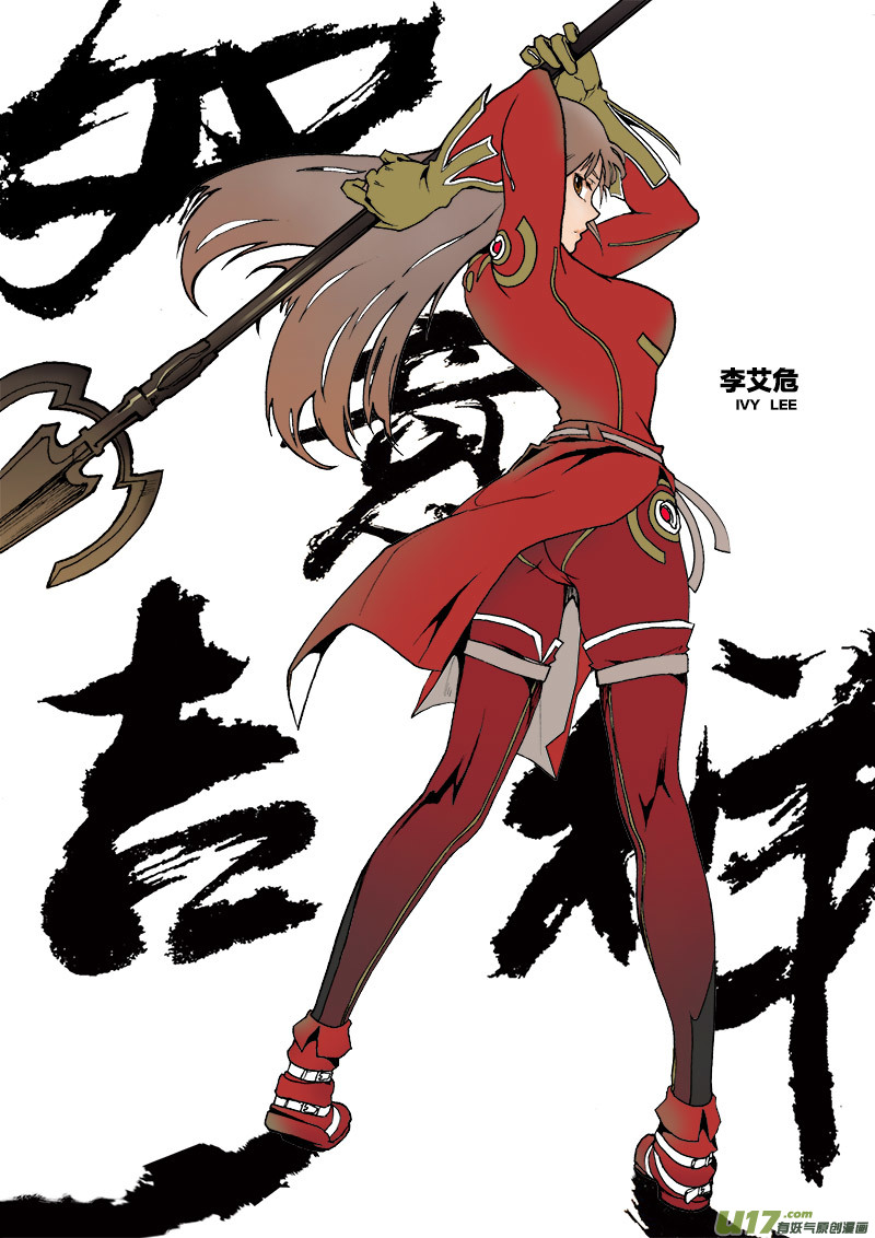 PLASM.42 谨贺新年2